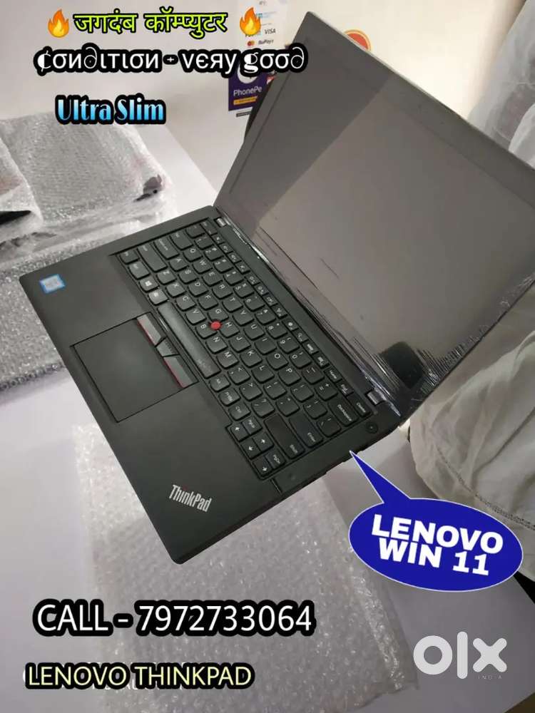Lenovo ThinkPad T 480 -8 GB RAM/256 GB SSD@Support 16GB RAM & 1 TB SSD