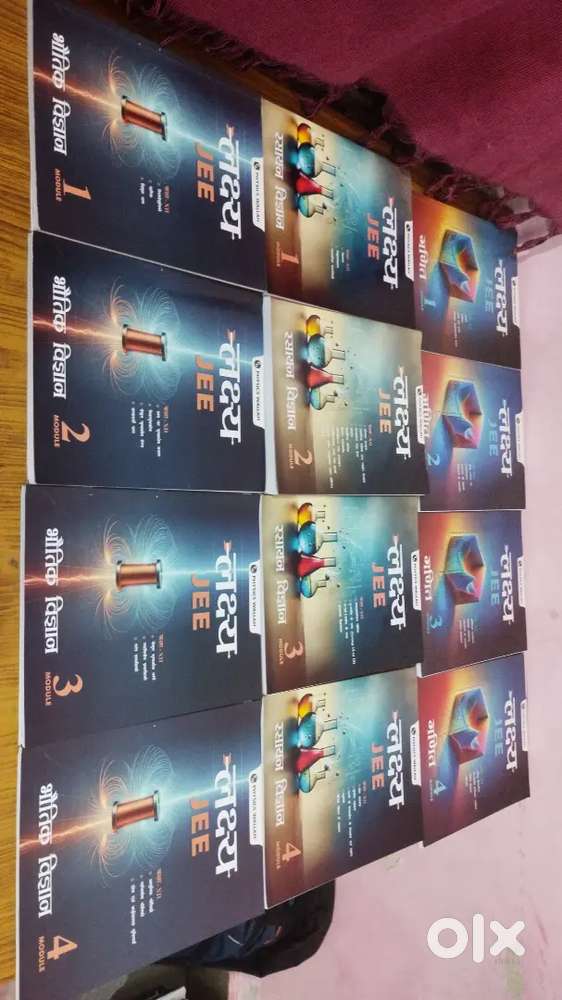 PW IIT jee 12th class modules( Hindi medium)