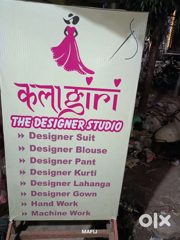 Ladies butique me silai k lie karigar chahie