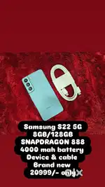 Samsung S22 8GB/128GB