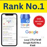 Apne Business Ko Google Maps Par Dikhayein – GMB Setup