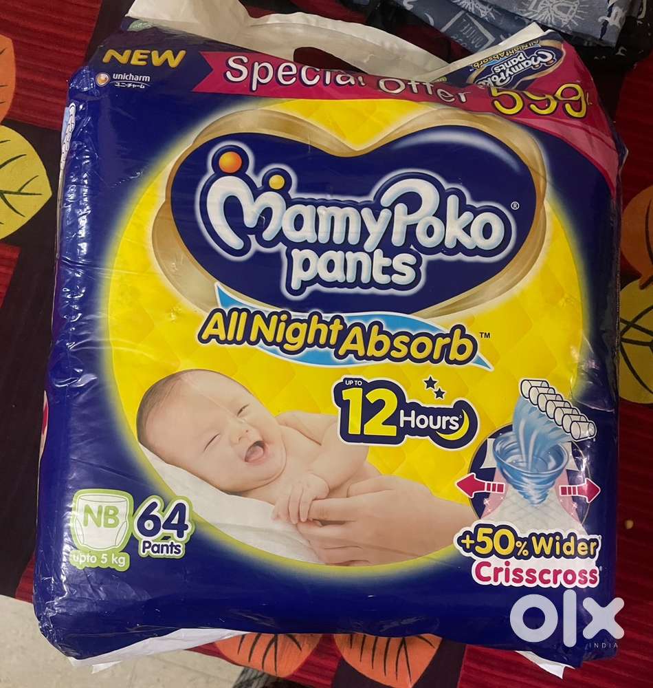 Mamy poko pants