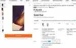 Like new Samsung Note 20 ultra 5G 12gb 256gb full kit