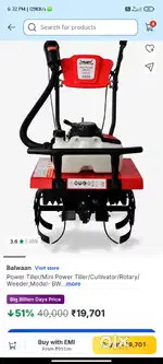 1 month use machine