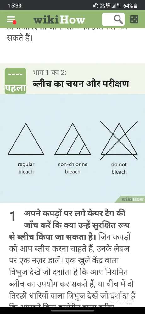 Laundry dry clean showroom