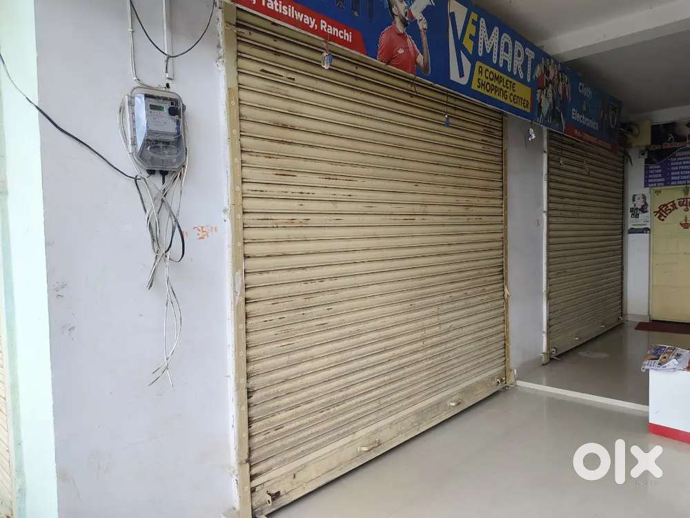 SHOP TATISILWAI CHOWK