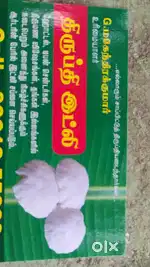 Part time & full time job