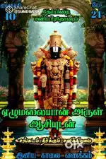 House sale prime location near parasarathy temple. Triplicane