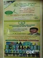 Part time Jobs available for Housewifes/Students/Retired officers/Exec