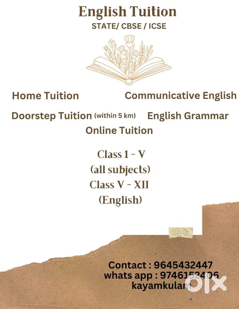 English Teacher