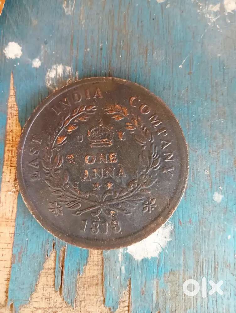 Ramadharbar coin 1818 yrs normal coin..