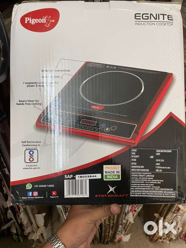 Pigeon induction cooktop