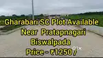GHARA BARI PLOT FOR SALE