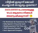 PART TIME AND FULL TIME