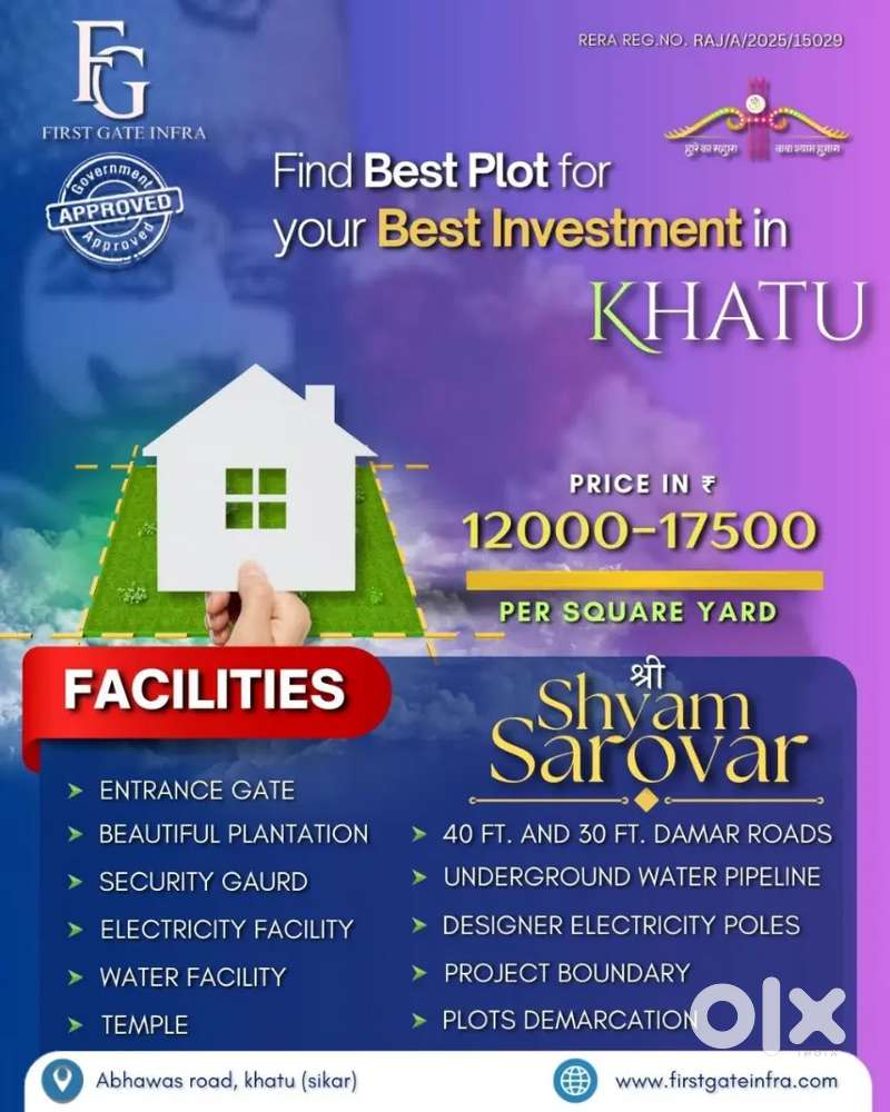 Residential Plot-Khatu shyam ji