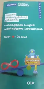 NBFC (pattambai insvestment &Gold loan, insurance available All