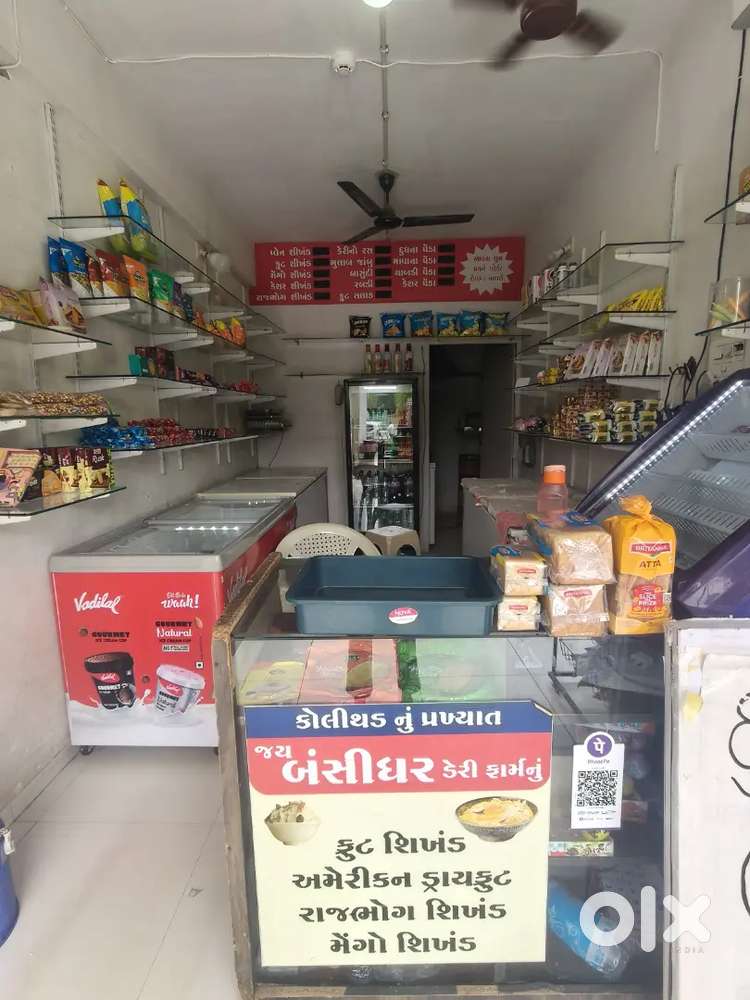Dairy all saman  devano che