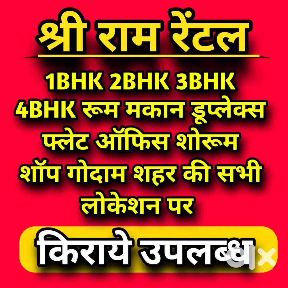 LUXURY 2 BHK BUNGALOW FIRST FLOOR SNEH NAGAR NEAR RIGHT TOWN JABALPUR