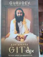 Ashtavakra Gita