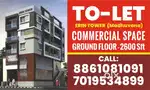 Commercial property to let