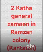 2 Katha GENERAL LAND (ZAMEEN) IN KANTATOLI, RAMZAN COLONY, Ranchi,