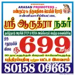 Dtcp Approved plots 699 sqft