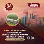 इथं भेटतील तुमची स्वपन्न