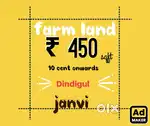 Mini farm land