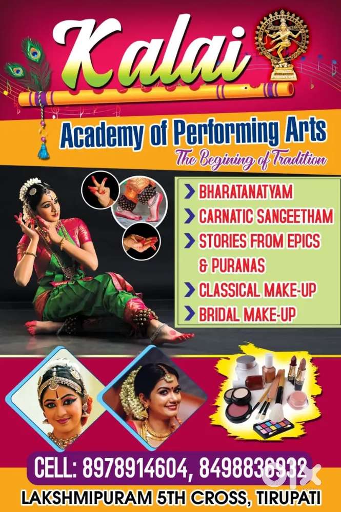 Academy of performing Arts