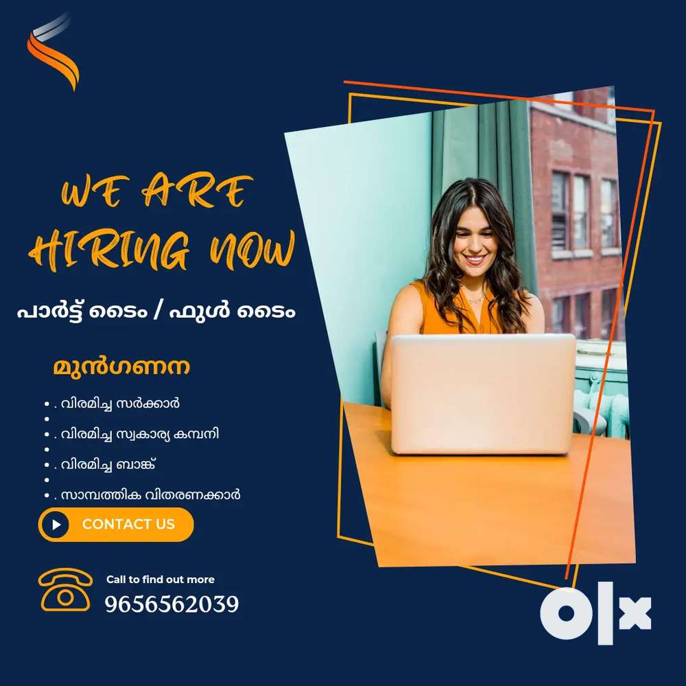 We Are Hiring Now Finance Related Job