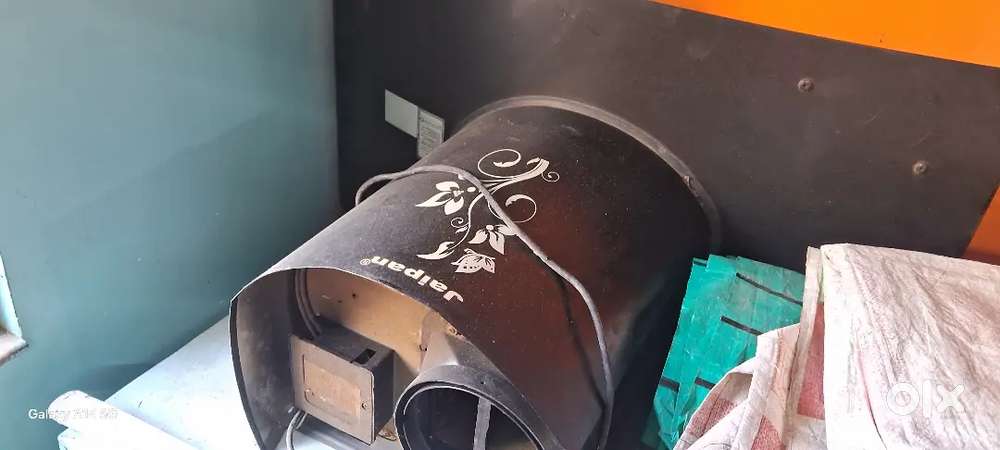 Kuchina JipanChimney