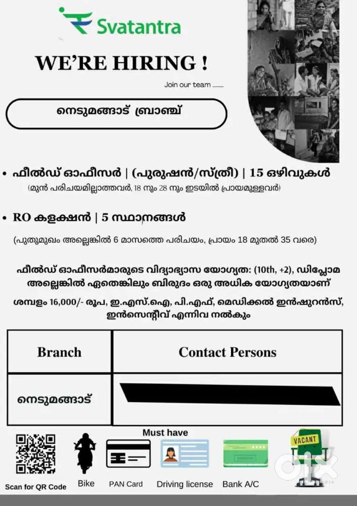 Urgent requirement for Recovery officer and Field officer staffs