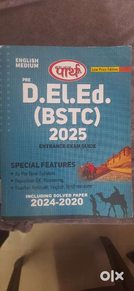 BSTC latest edition (pre D.EL.ED) English medium