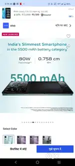Vivo v40 8 256