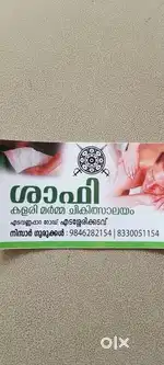 lady staff for Ayurveda clinic
