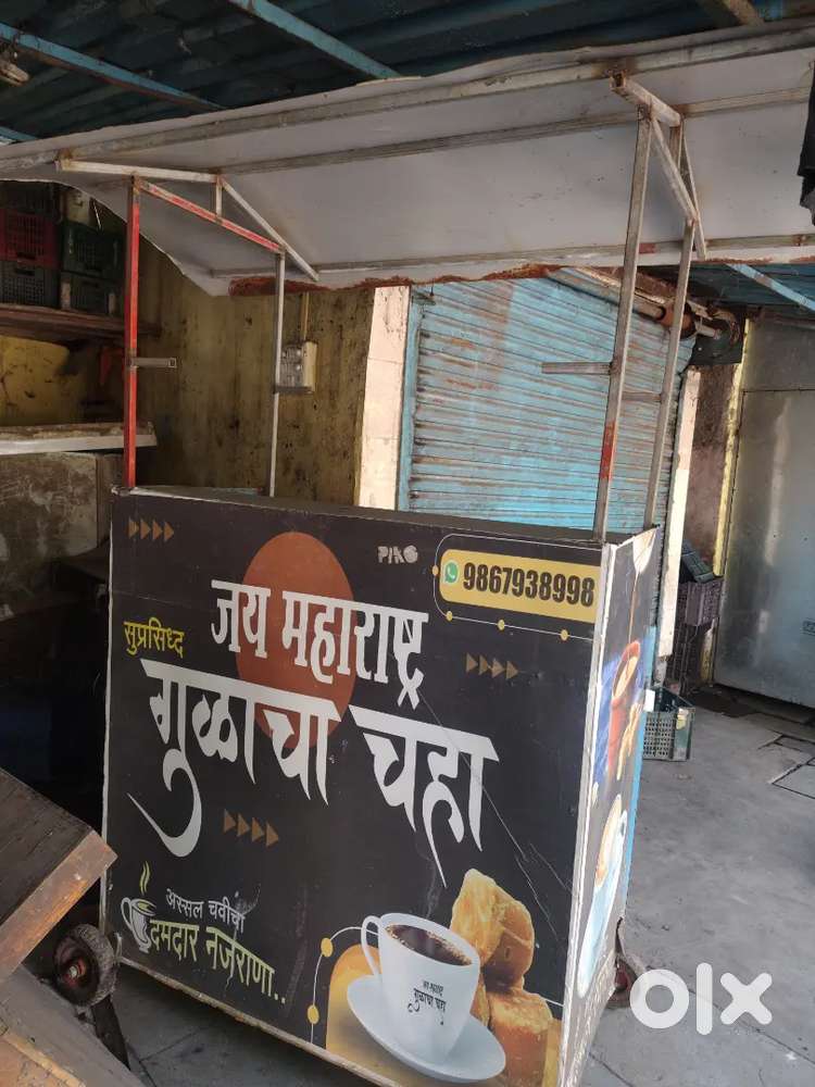 tea counter coffee counter