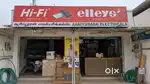 Electrical shop goods for sale , எலக்டிரிக்கல் கடை விற்பனைக்கு