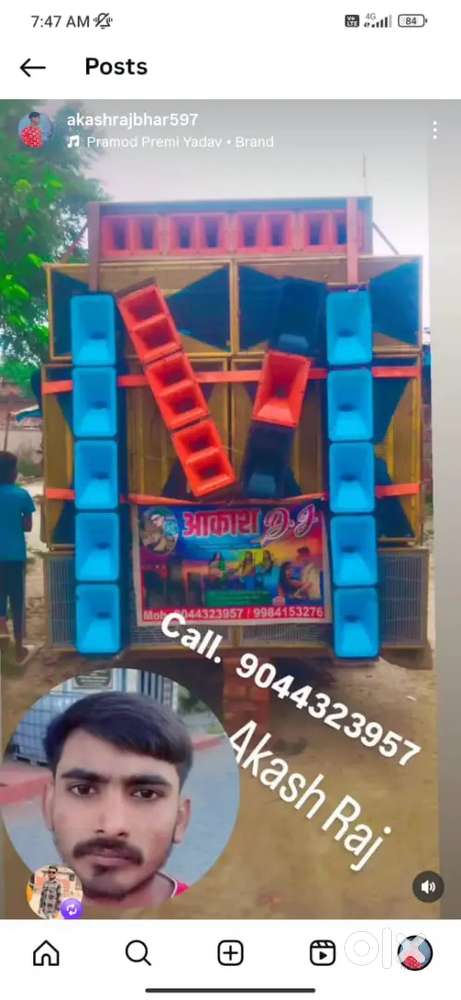 Mera Baja usko send karna hai