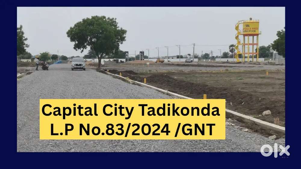 AP CRDA APPROVED Open Plots Guntur to Amaravati Road