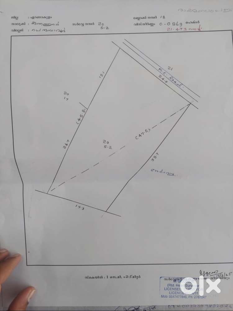 21.5 cents residential plot for sale