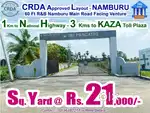 Premium CRDA Layout with Modern Amenities – Near Acharya Nagarjuna Uni