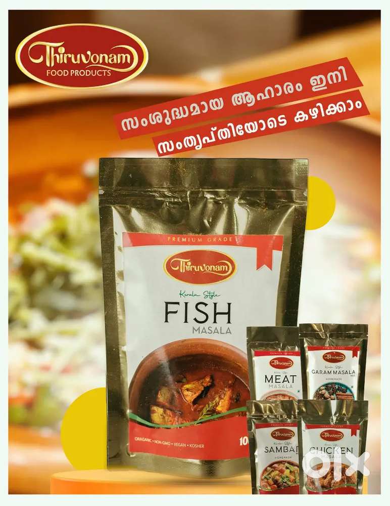 Thiruvonam Food Products