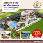 Corner plot sale in good Luck Residency old dhamtari road Raipur
