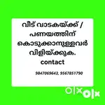 Daily weekly mothly house flat office space for rent in palakkad town