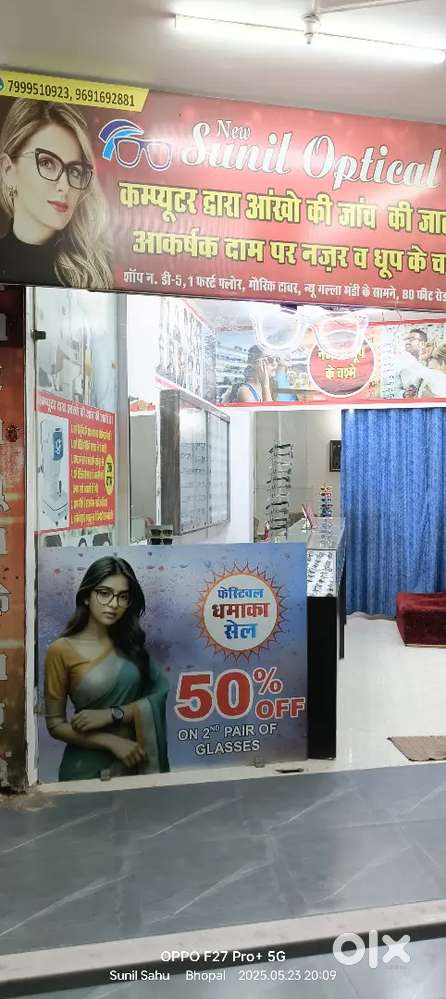 Best location shop