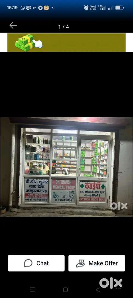 Pharmacist UP