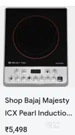 Induction bajaj ( price negotiable)