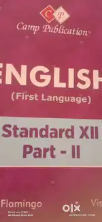 GSEB DIGEST TESTBOOK English med