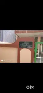 Independent house