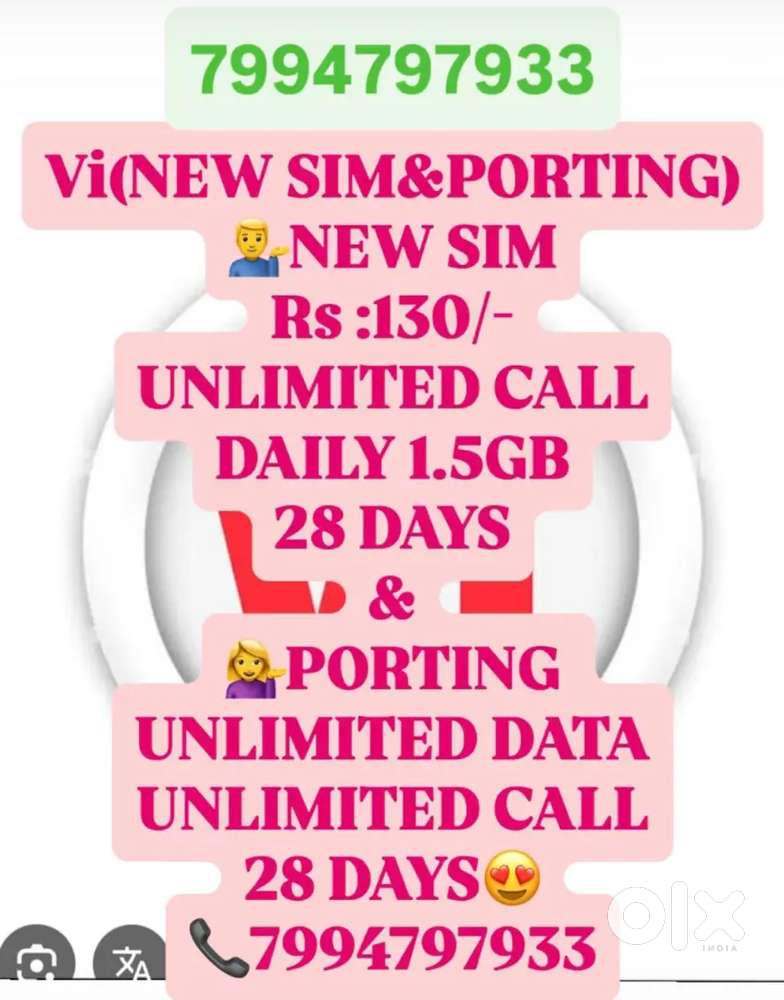Vi NEW SIM & PORTING
